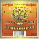 chabarowskzwei (10).jpg